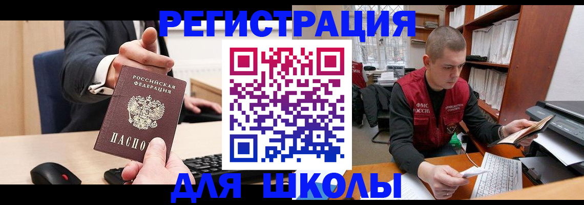 найти адрес прописки в Саратовской области