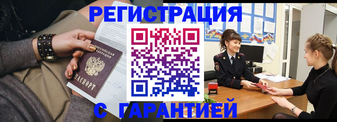 форма 3 в Саратовской области