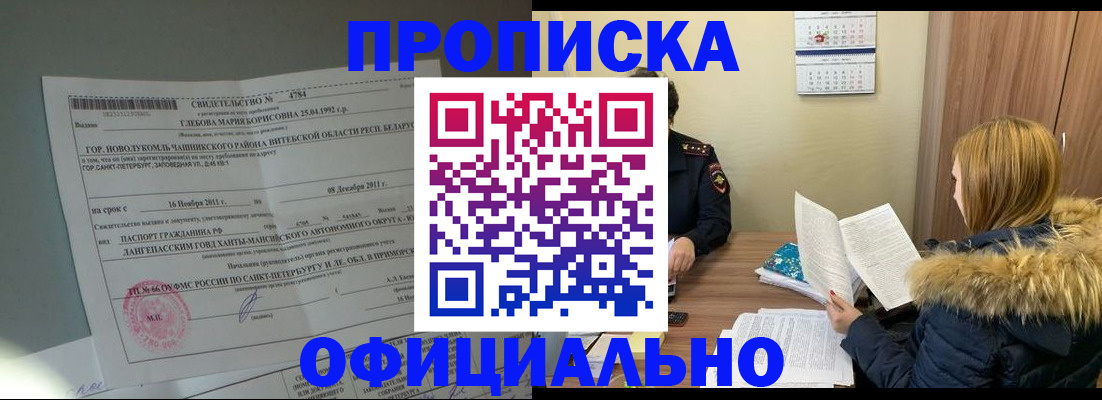 регистрация для школы в Саратовской области