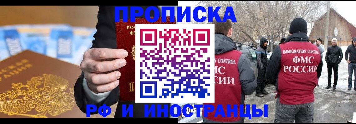 регистрация для дет. сада в Саратовской области