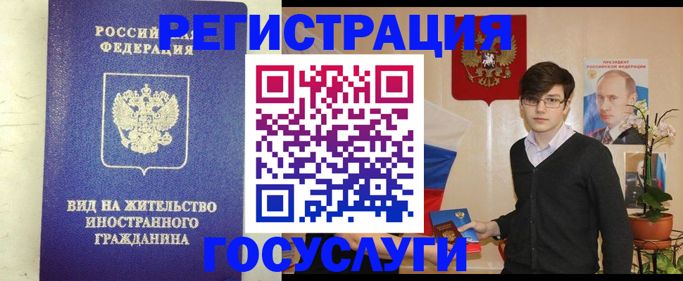 прописка гарантия в Саратовской области